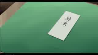 PS2 3年B組金八先生 伝説の教壇に立て！完全版 part4