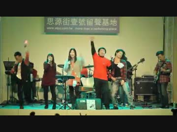 中国のアニメイベントでのJAM Projectカバーの様子