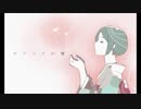 【ヤクソクの種】　歌ってみた　かがりび