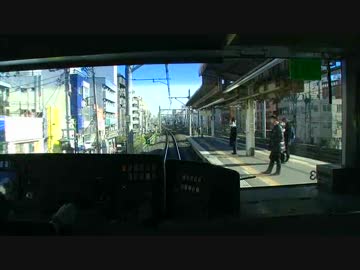 【前面展望】池袋ー日暮里【山手線】
