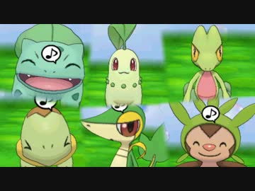 【ポケモンXY】図鑑No.1のポケモンのみで 勝利をつかめ!!【縛りプレイ】