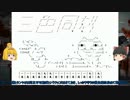 【ゆっくり実況】自爆饅頭の突貫BF4　part24【PC】