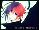 【歌ってみた】　白夜 ～True Light～　【おーじろー】