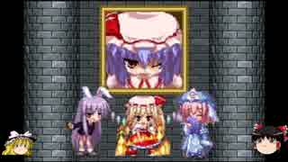 【ゆっくり実況プレイ】　東方ROCKMAIDEN2　part12