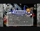 【実況】神アプリ　リメイク版「すばせか」やってみたpart1
