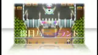 【東方】MAD作者が『不思議の幻想郷3』初見実況プレイ　Part4