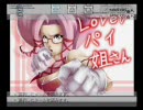 .hack G.U. 歩くような速さでパイとメール
