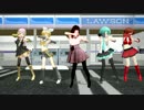 【実写】コンビニの前でこずえさんと一緒♪【ＭＭＤ】