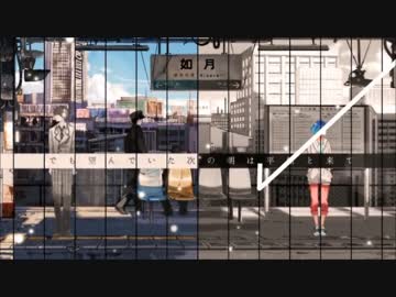 世界寿命と最後の一日歌ってみた✿舞華-sakura-