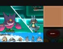 【ポケモンXY】ガチで上位目指すレーティング実況　part25