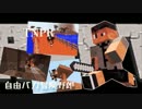 【Minecraft】おしゃべりクズと冒険野郎part.2【実況】