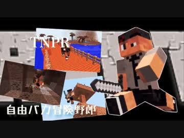 【Minecraft】おしゃべりクズと冒険野郎part.2【実況】