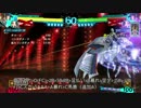 【P4U2】マリー 入門用コンボ抜粋