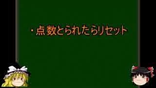 【ゆっくり実況プレイ】　すぐオワタなFF10　HD　PART9　VSルカ・ゴワーズ