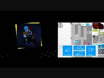 ペルソナQ　放課後悪霊クラブトイレの怪　4√