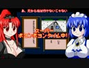 【ゆっくり実況】レトロゲームで遊ぶメイドさん～その２～