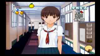 失った青春を・・・もう一度キミキス実況プレイpart20