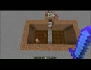 [MineCraft]自動田植え機を作ってみた