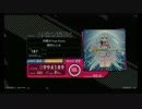 【BeatStream】共鳴のTrue Force BEAST【外部出力】