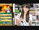 【白猫プロジェクト】魔を祓う聖火　上級・絶級【まみちゃんねる】