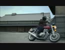 【バイクCM】Honda CB1100「深まる時間」篇