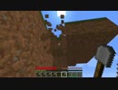 Macでマインクラフト　３日目