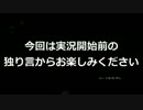 【実況】　日曜洋ゲ劇場『THE LAST OF US』　20