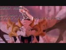 dod3 ウタウタイが怖い　＃１３　砂の国　ドラゴン奪還