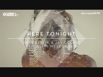 【EDM】 Dash Berlin - We Are .Part 1  (Album Preview)