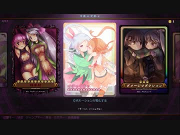 【ゆっくり実況】Recover the Restarts! 【Part4】