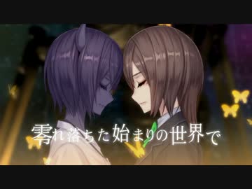 青森出身なのに　End of the World　歌った【あらき】