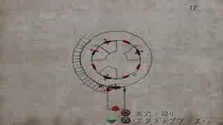 『SILENT HILL 4 THE ROOM』をやってみた パート13