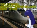 【旅m@s】千早とただ飯田線と新第3セクター区間を乗り潰しただけ 最終話