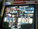 【三国志大戦3】卑屈Masterがぐだる94