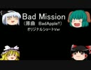 霊夢と魔理沙とうｐ主でPPP　パート４ーA