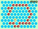 ピカチュウモンスター ボール