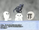 東方TRPGをつくってみた。【２－４】