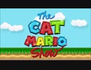 The Cat Mario Show 第1回・第2回