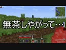 【Minecraft】ありきたりな科学と宇宙 Part57【ゆっくり実況】