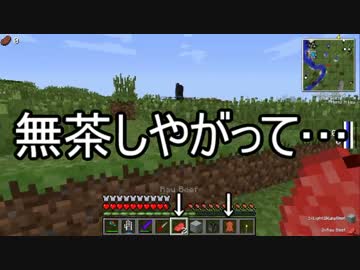 【Minecraft】ありきたりな科学と宇宙 Part57【ゆっくり実況】