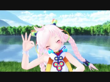 【MMD】Rana47345に「恋空予報」を歌って踊ってもらいました