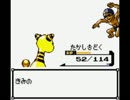 ポケモン金part8