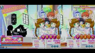 Harmonia 正規+S乱