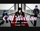 【VY2v3】Cell division -細胞分裂-【オリジナル曲MV】