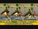 【USF4】DJダッシュウルコンの実態【検証動画】