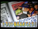 パワプロ11実況プレイ part8【超々ノンケ冒険記☆帝王大（真野球部）編】