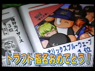 パワプロ11実況プレイ part8【超々ノンケ冒険記☆帝王大（真野球部）編】