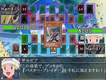 ポケモンAGneXt第２５話③『決意の復讐 哀しき決闘者Ⅳマス』