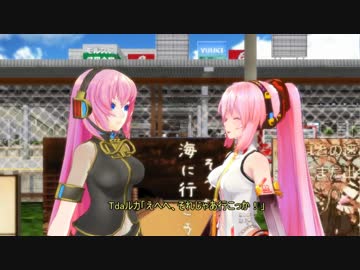 【MMD】 ルカハクの喫茶店 - ルカルカお買い物　前編 -　【MMD紙芝居】