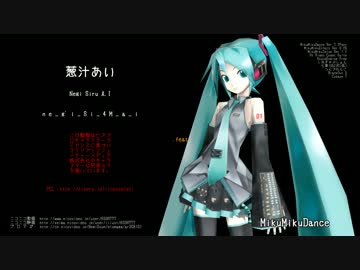 初音ミクによる即興 ~五音階のニコ厨詩~